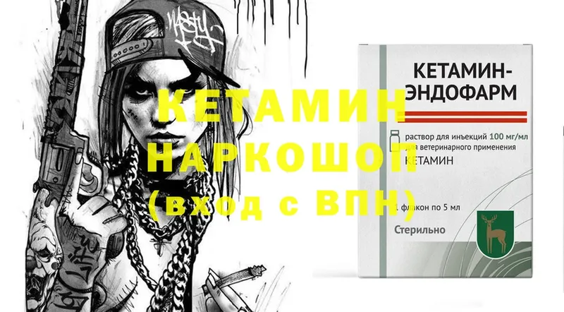 сколько стоит  MEGA онион  КЕТАМИН ketamine  Лабинск 